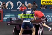 开云|贝特温横扫对手，轻松取得晋级资格