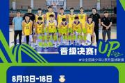 【开云体育官网】联赛争冠之旅，球员实力获赞无数